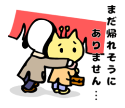 KURIN's Daily conversation sticker #10490379