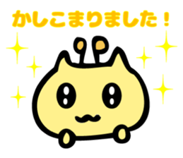 KURIN's Daily conversation sticker #10490384