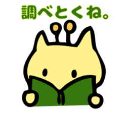 KURIN's Daily conversation sticker #10490387