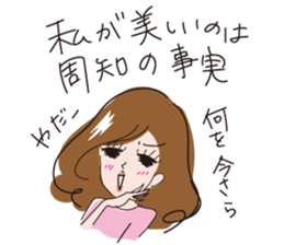 Overaction girl ver.2 sticker #10490468