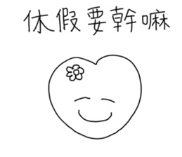 after work sticker #10490562