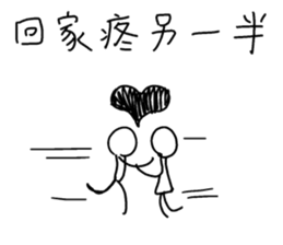 after work sticker #10490566