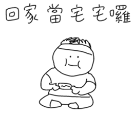 after work sticker #10490570