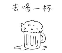 after work sticker #10490571