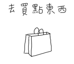 after work sticker #10490574