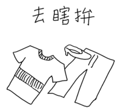 after work sticker #10490575