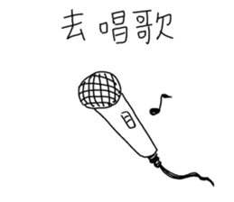 after work sticker #10490576