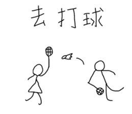 after work sticker #10490577