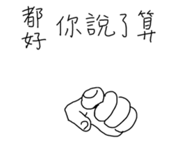 after work sticker #10490583