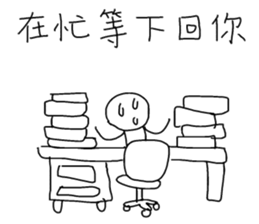 after work sticker #10490590