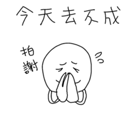 after work sticker #10490595