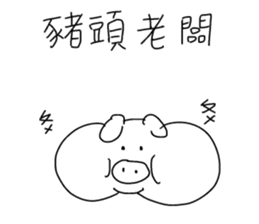 after work sticker #10490597