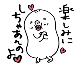 Wakayama accent Rice cake sticker #10490600