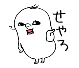 Wakayama accent Rice cake sticker #10490601