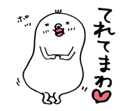 Wakayama accent Rice cake sticker #10490602