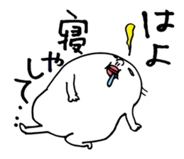 Wakayama accent Rice cake sticker #10490605