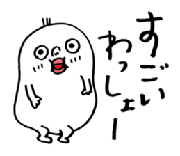 Wakayama accent Rice cake sticker #10490608