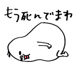 Wakayama accent Rice cake sticker #10490609