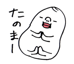 Wakayama accent Rice cake sticker #10490614