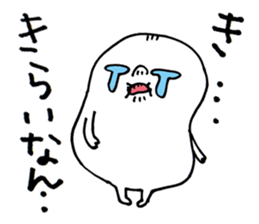 Wakayama accent Rice cake sticker #10490615