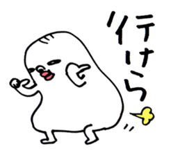 Wakayama accent Rice cake sticker #10490618