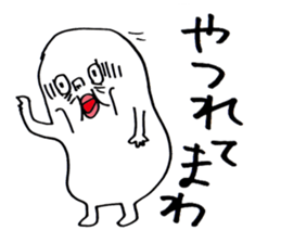 Wakayama accent Rice cake sticker #10490619