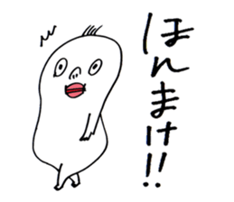 Wakayama accent Rice cake sticker #10490622