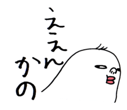 Wakayama accent Rice cake sticker #10490624