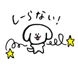 PEROCHI&NINNIN sticker #10490803