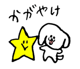 PEROCHI&NINNIN sticker #10490824