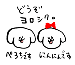 PEROCHI&NINNIN sticker #10490827