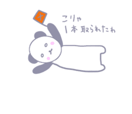 My name is Panda sticker #10491013