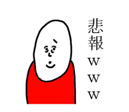 WAROTA stickers sticker #10491052