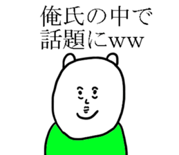 WAROTA stickers sticker #10491064