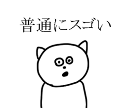 WAROTA stickers sticker #10491073