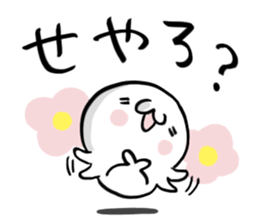 Seal unit.3 by peco sticker #10491084