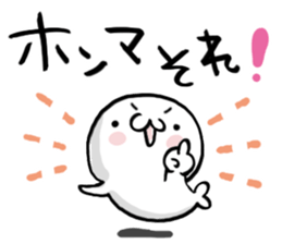 Seal unit.3 by peco sticker #10491089