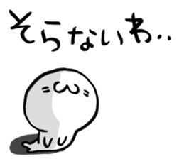 Seal unit.3 by peco sticker #10491100