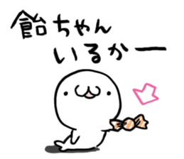 Seal unit.3 by peco sticker #10491110