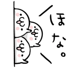 Seal unit.3 by peco sticker #10491119