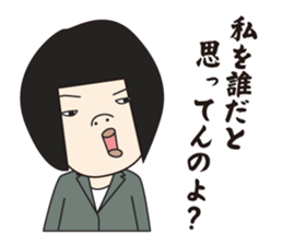 Unemployed middle-aged lady sticker #10491143