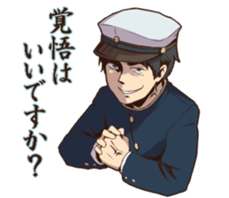 Nostalgic Students 2 sticker #10491492