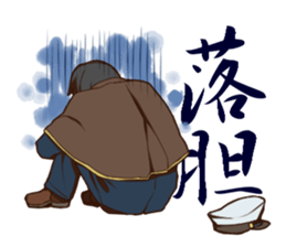 Nostalgic Students 2 sticker #10491508