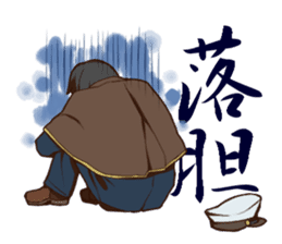 Nostalgic Students 2 sticker #10491508