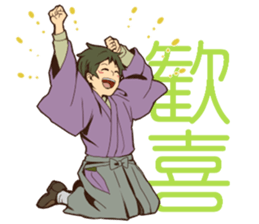 Nostalgic Students 2 sticker #10491510