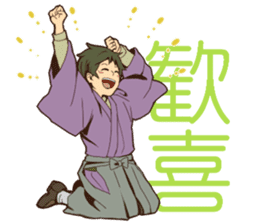 Nostalgic Students 2 sticker #10491510