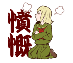 Nostalgic Students 2 sticker #10491511