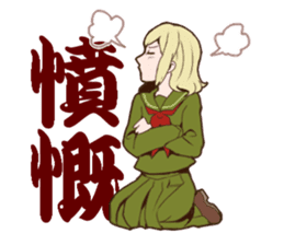 Nostalgic Students 2 sticker #10491511