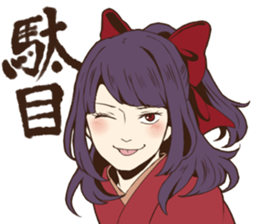 Nostalgic Students 2 sticker #10491517