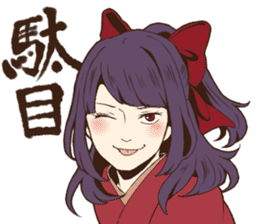 Nostalgic Students 2 sticker #10491517